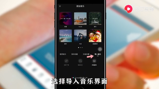 抖音如何上传自己的音乐作品？8步教你轻松搞定！