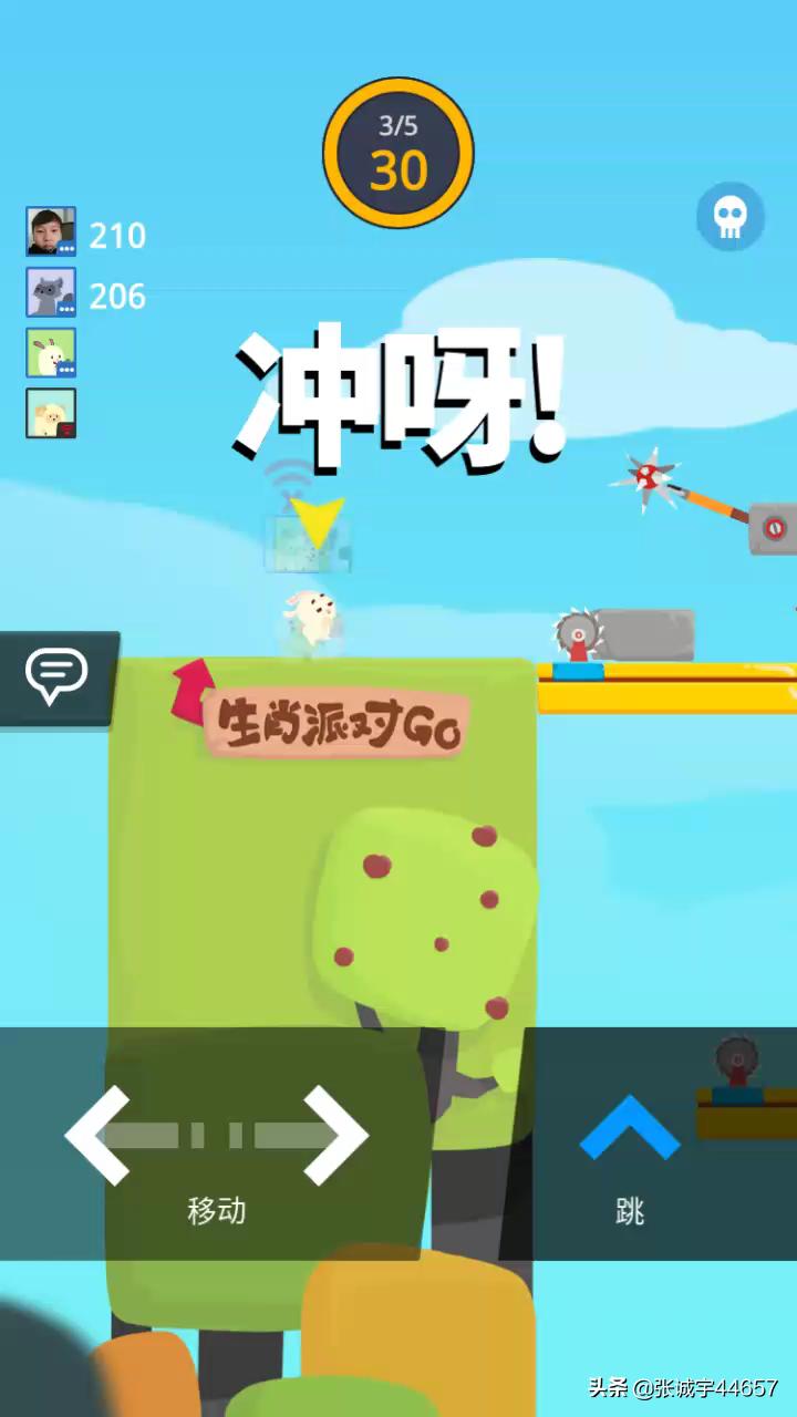 生肖派对# 我怕是个憨憨?