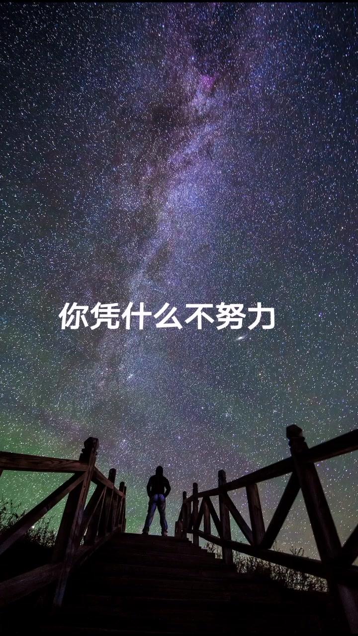 男人一定要逼自己一把#抖音小助手 #正能量 #励志 #黄渤 #红人红车抖
