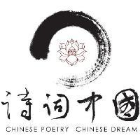 诗词中国