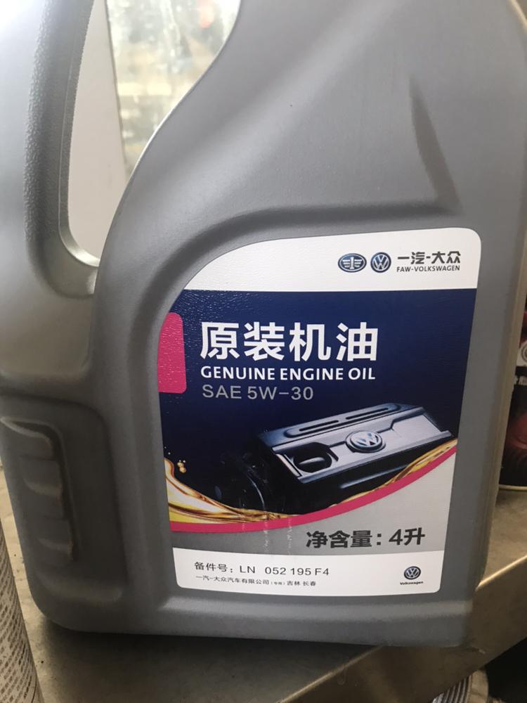 请问这个是半合成还是全合成  首保的时候补了200换的这个，速腾1.4加这个行么？