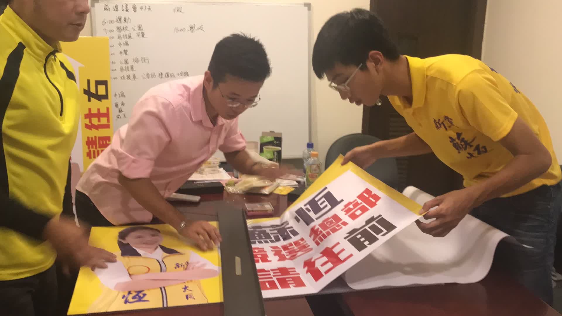 苏恒台湾