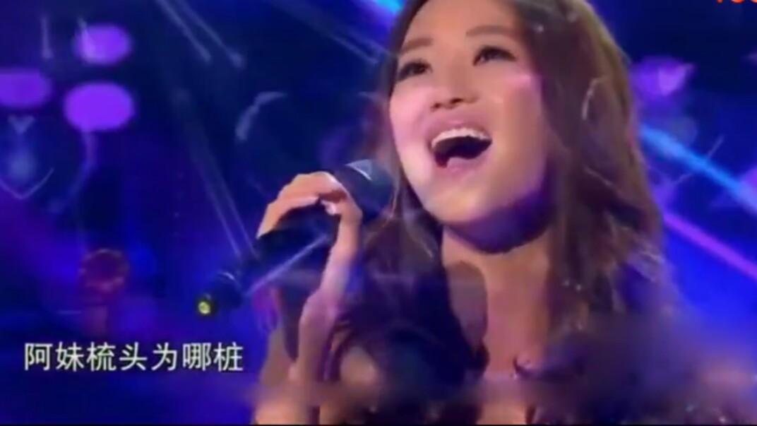 云朵演唱《蝴蝶泉边》,一开口惊艳全场,太美了,人美歌甜