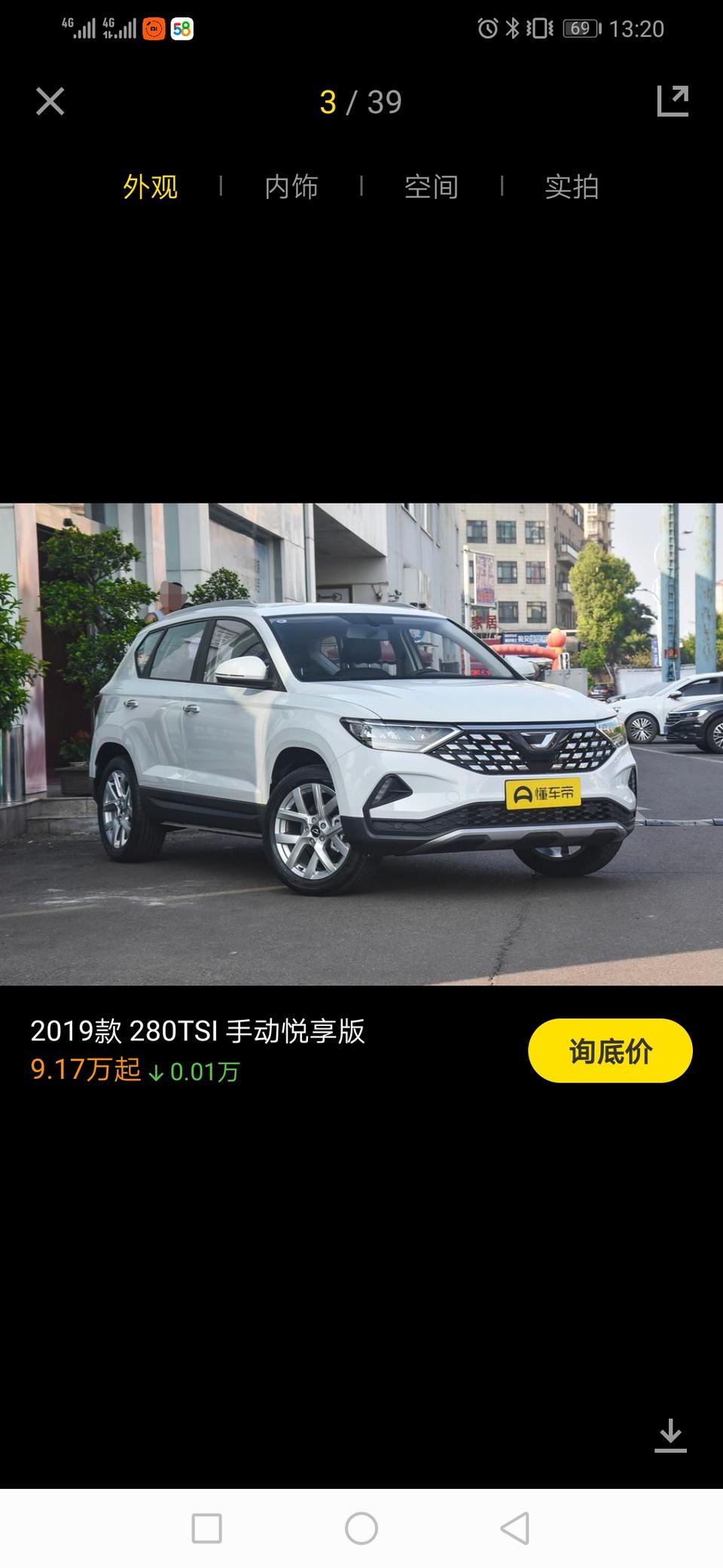 个人感觉轿车 SUV都可以 20款新宝来1.5手动舒适  捷达VS5手动悦享 奇瑞艾瑞泽GX手动型色版 现在纠结这三款远那一个，求老司机给个建议！谢谢