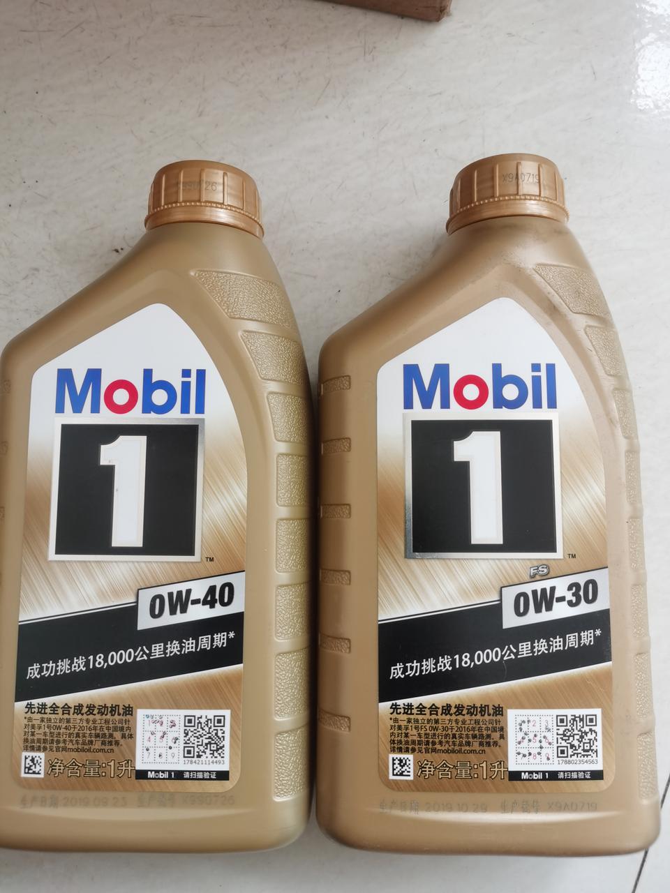 2.0T自由光发动机，机油加几升机油？
  南方使用  加0-40的还是0-30的 ？
