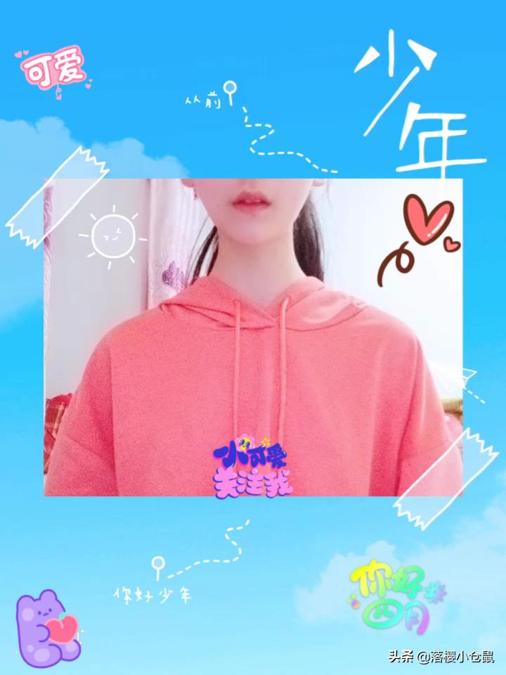 少年手势舞#少年手势舞#一起 来关注我吧