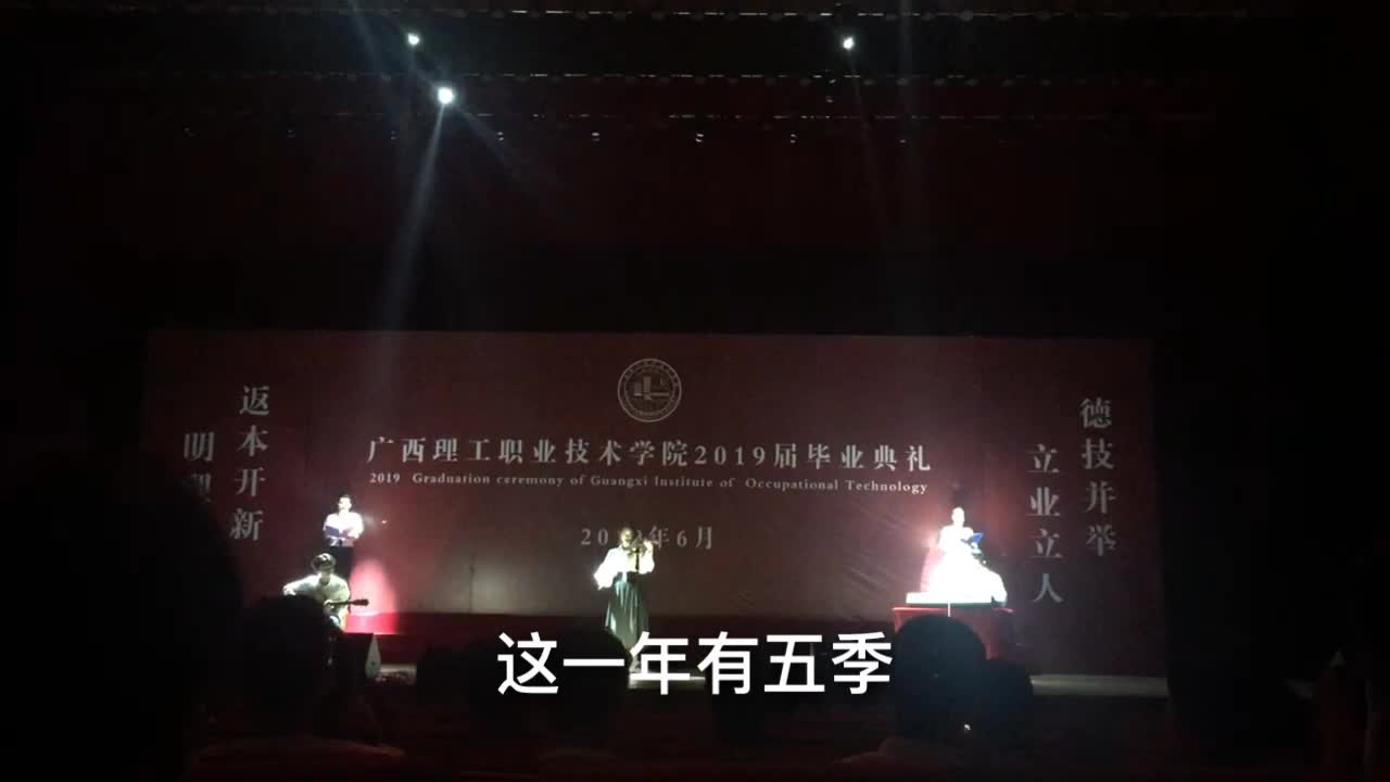 急求大学毕业晚会的朗诵诗歌