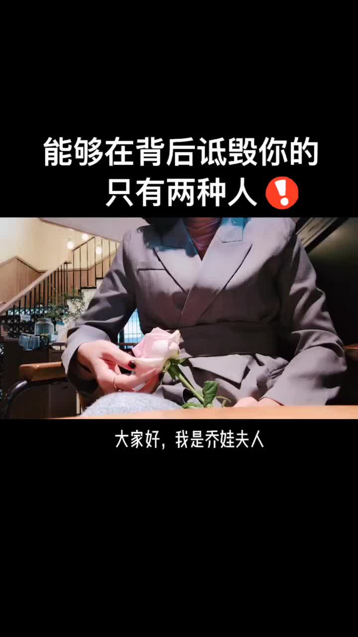 用剪映出大片 能够在背后诋毁你的只有2种人!