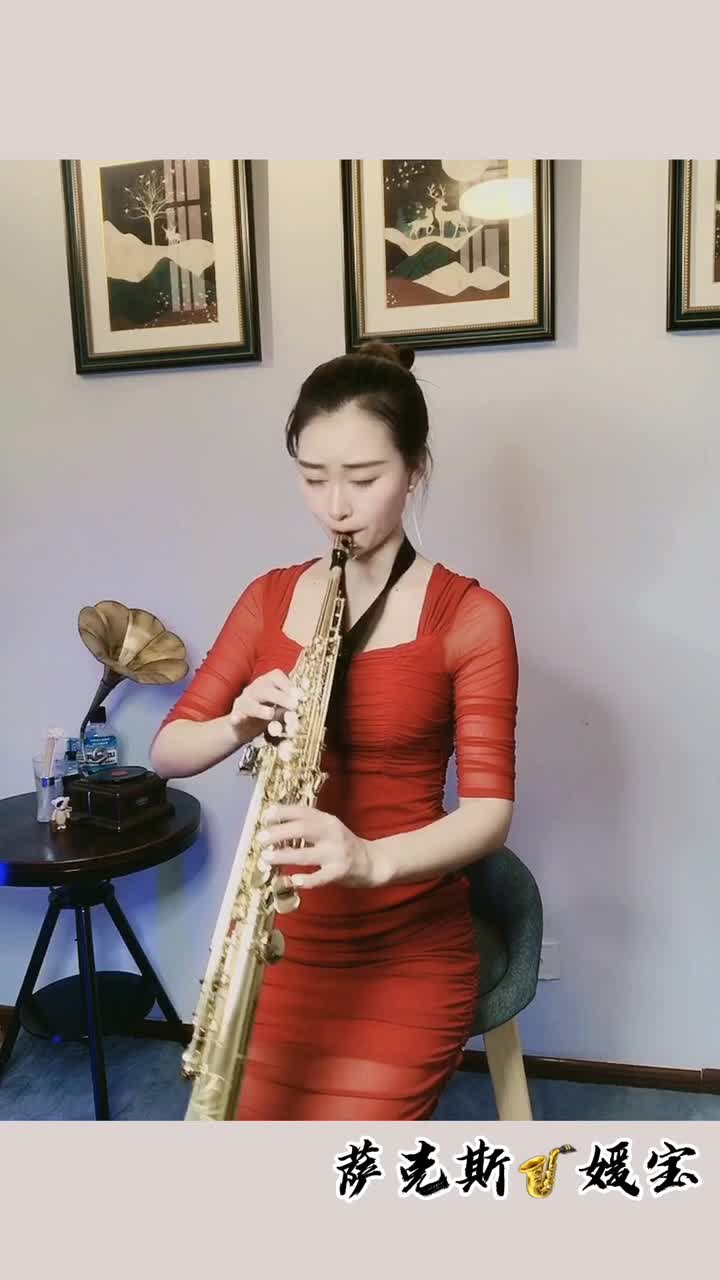 520快乐 #抖音小助手 #女萨克斯