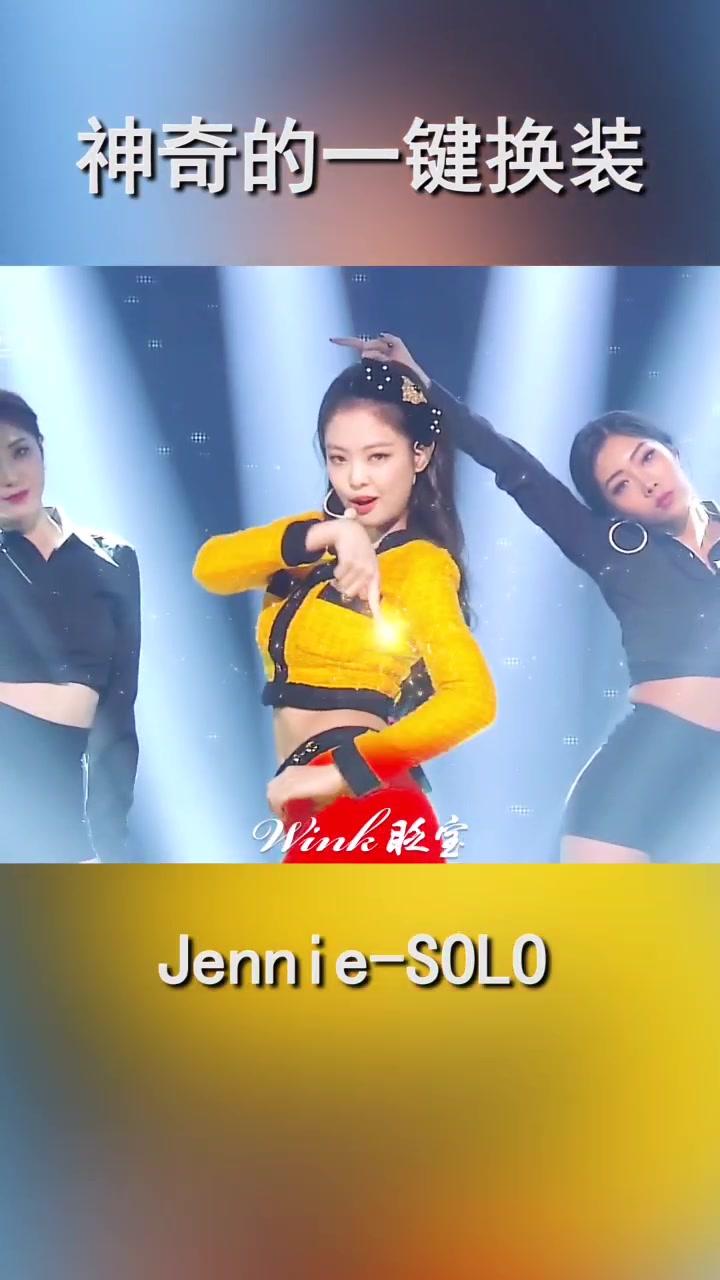 jennie #solo 前两天盗视频的在抖音火了,我这个原创什么时候才能火