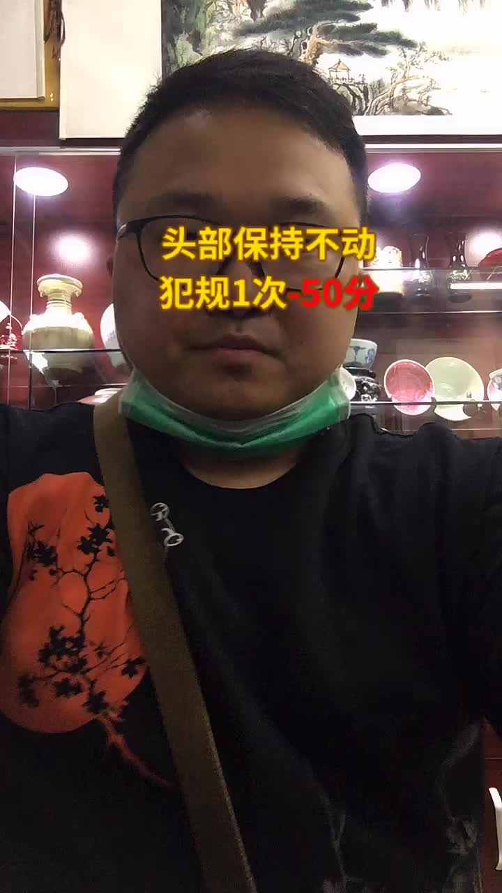 一动你就输了 眼睛小就是好!@dou 小助手 @抖音短视频