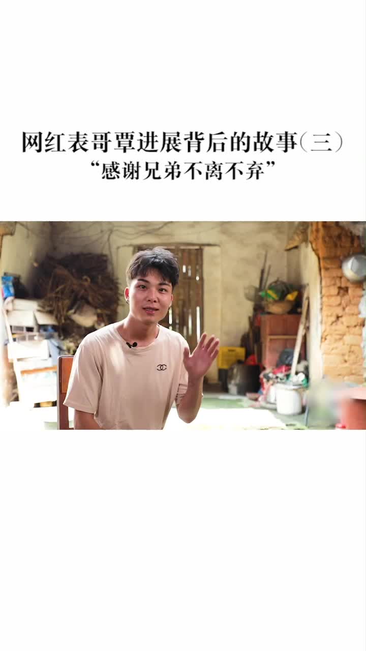 广西网红表哥,居然带动整个村拍视频,厉害
