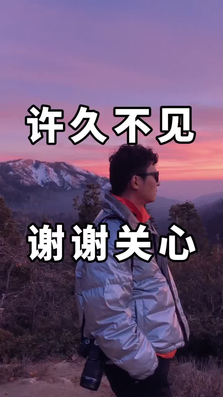 已在国内,自觉隔离中.谢谢关心.