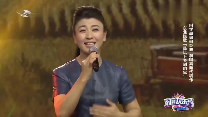 闫学晶歌曲大全 来自搜狐网