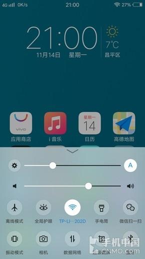 vivo X9评测：真的只是一次常规迭代