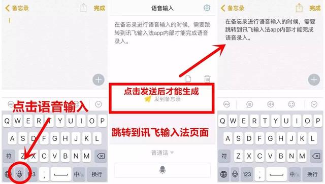 iPhone 这款软件上线新功能，真的牛！