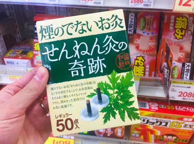 店必买的贴布有哪些？神奇的烟熏贴布大揭秘