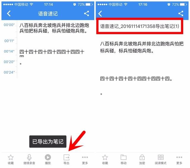 iPhone 这款软件上线新功能，真的牛！