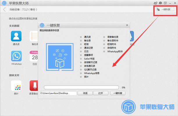 iCloud储存不够用？不想买容量就试试这几招！