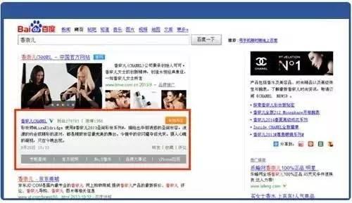 SEM的一种玩法-百度推广品牌专区的产品介绍