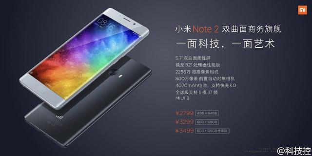 每日科技资讯：AMD发布Vega显卡，iPhone8谍照曝光