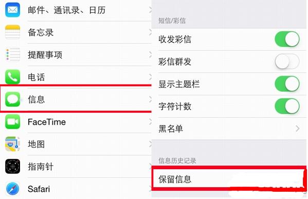 iPhone存儲(chǔ)空間不夠怎么辦 五個(gè)技巧教給你！