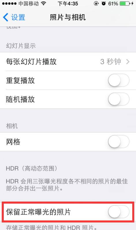 iPhone存储空间不够怎么办 五个技巧教给你！