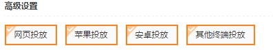 推广课堂｜粉丝通账户搭建&操作心得分享