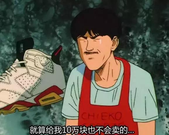 为了你买鞋时不被当“菜鸟”，我们整理了这份“鞋圈黑话大全”！