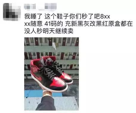 为了你买鞋时不被当“菜鸟”，我们整理了这份“鞋圈黑话大全”！