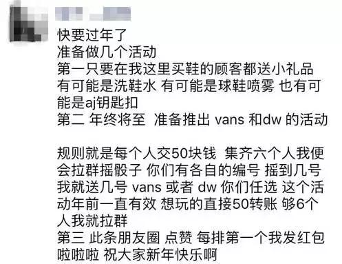 为了你买鞋时不被当“菜鸟”，我们整理了这份“鞋圈黑话大全”！
