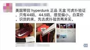 为了你买鞋时不被当“菜鸟”，我们整理了这份“鞋圈黑话大全”！