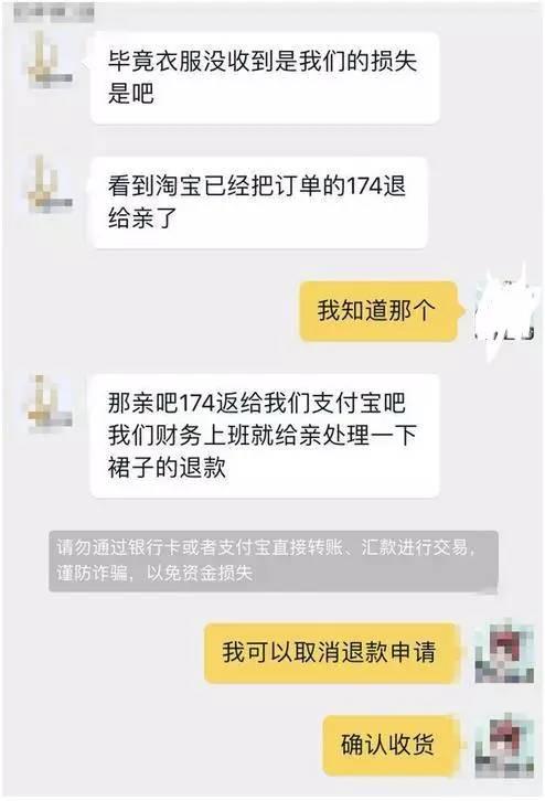 10年资深淘宝买家 教你如何对付高高挂起的淘宝卖家