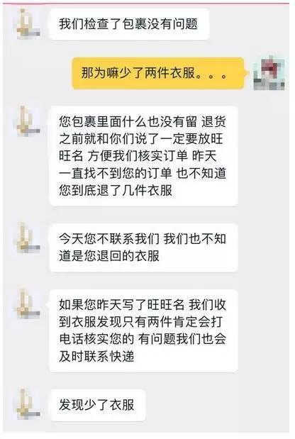 10年资深淘宝买家 教你如何对付高高挂起的淘宝卖家