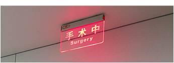 医生日记：我在中日医院普通外科二部鲁瑶医疗小组的一天