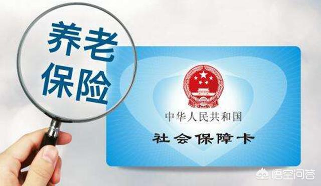 养老保险单位缴费降到16%，对职工将来退休收入