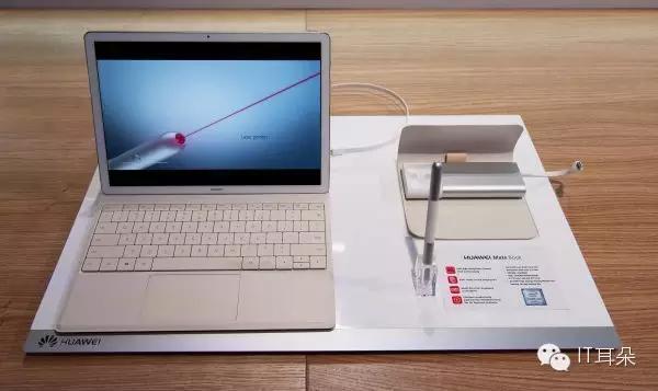 华为发布首款PC产品MateBook，或将撼动联想龙头地位