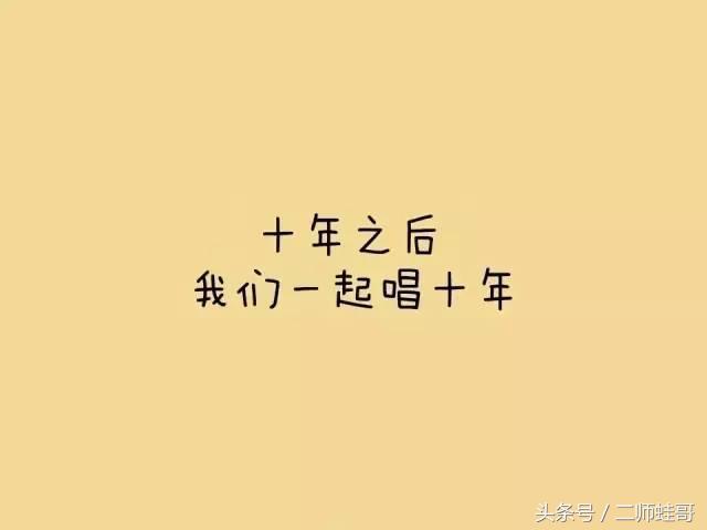 离毕业还有20多天，你还可以在二师做这20件事