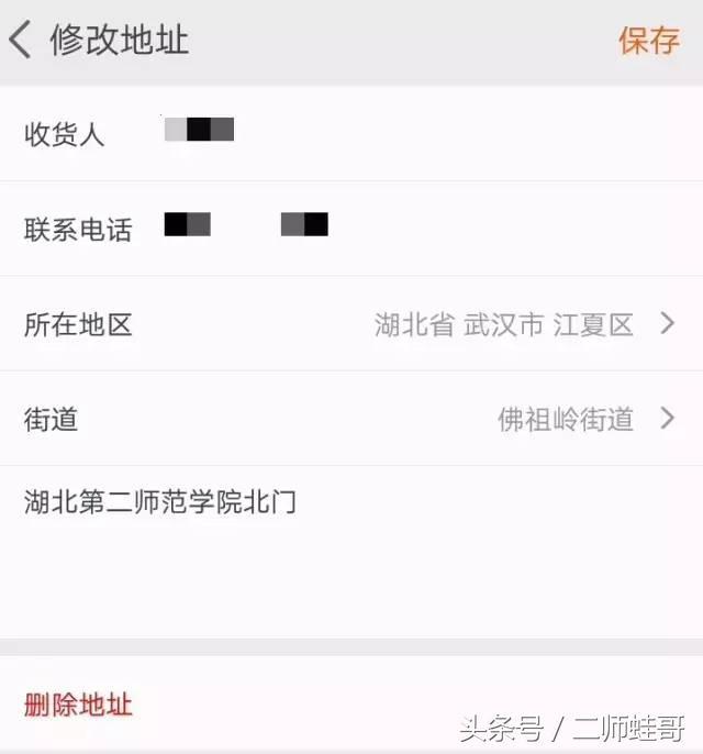 离毕业还有20多天，你还可以在二师做这20件事