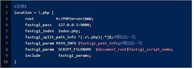 Nginx配置PHP pathinfo