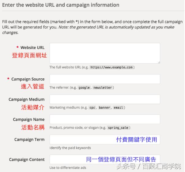 如何精准的知道你的网站流量从哪里来？如何利用这些流量呢？