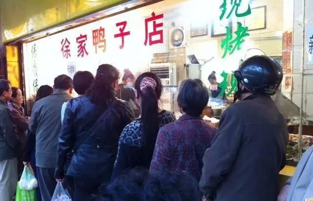南京14家生意超火爆的卤味，好吃到想要啃手指！