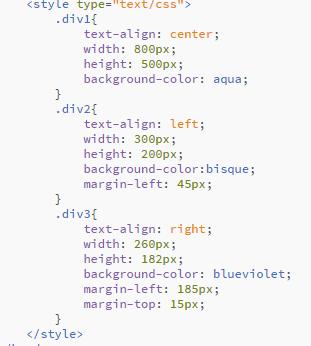 Web前端开发技术之Div+Css基础