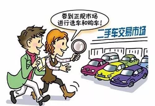 想卖车没途径？以下6种渠道可卖二手车