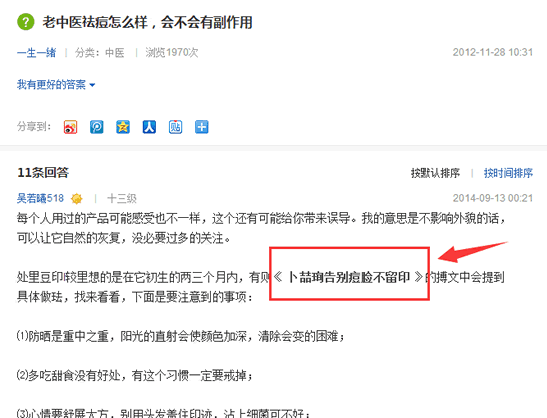 网站推广方法，有效的网络推广超级实用方法？