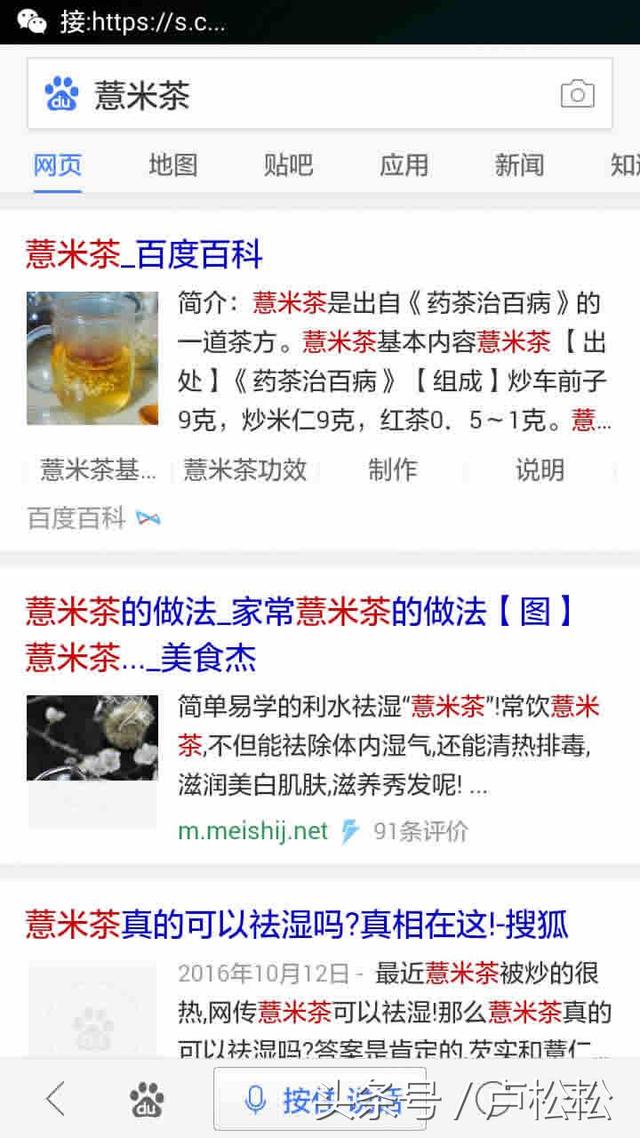 怎样做网络推广（有效的网络推广超级实用方法）