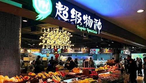 新零售来了，那么什么是产业新零售？