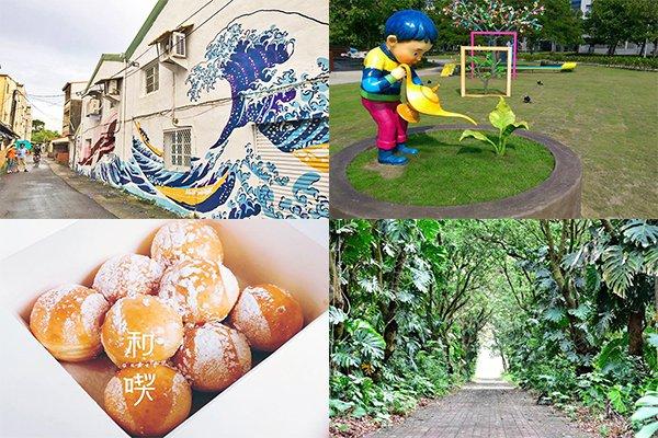 不無聊IG人氣景點台南善化五大玩樂一日遊