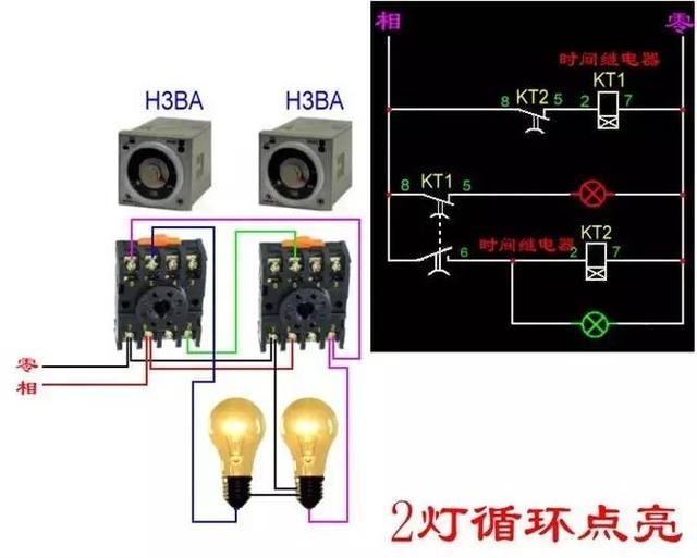 接线图