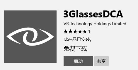 微软MR头显体验：顺畅运行MR平台，让开发者领先一步